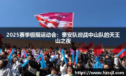 绿茵直播