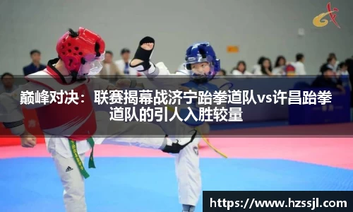 绿茵体育直播