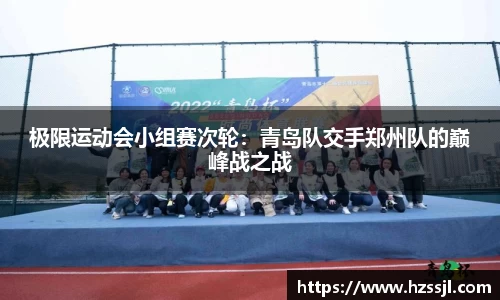 绿茵体育直播