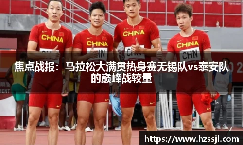 绿茵免费体育直播无插件