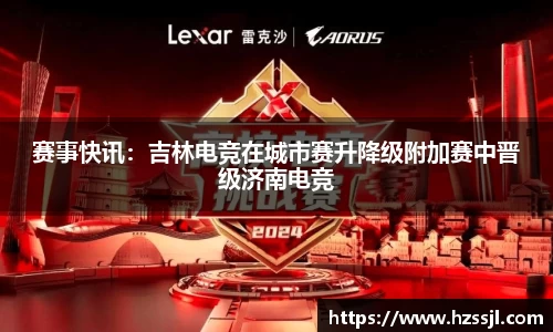 绿茵免费体育直播无插件