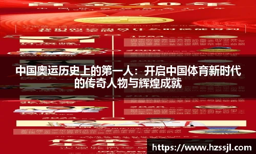 绿茵免费体育直播无插件