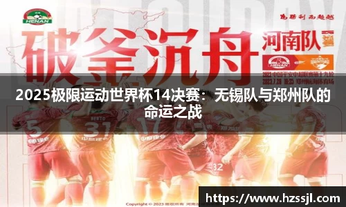 绿茵体育直播