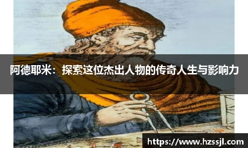 绿茵直播