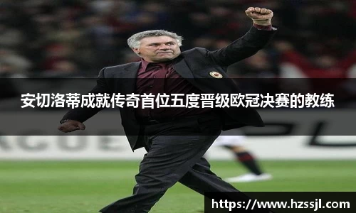 绿茵体育直播