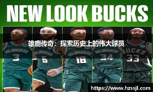 绿茵直播