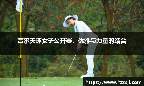 绿茵体育直播