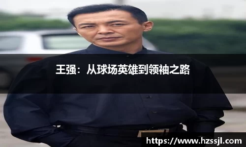 绿茵体育直播