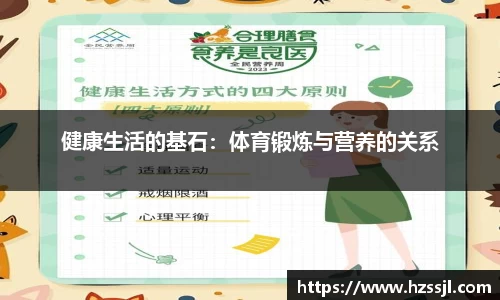绿茵免费体育直播无插件