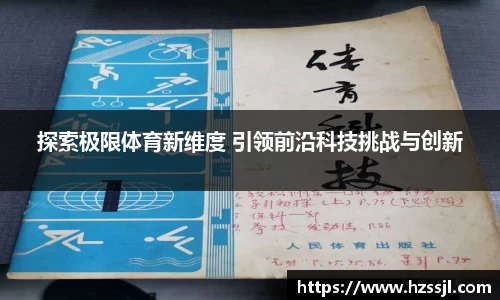 绿茵免费体育直播无插件